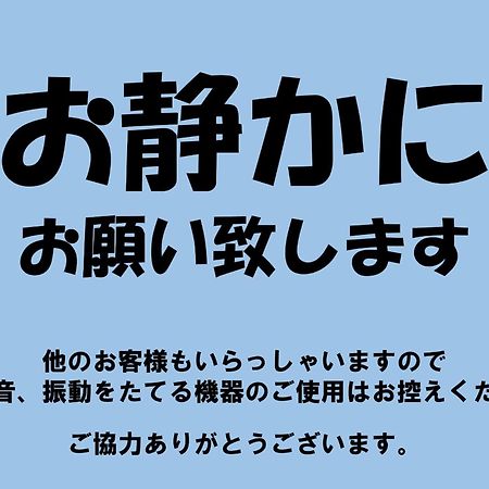 Oyo Ryokan Hamanako No Yado Kosai - Vacation Stay 38804V Eksteriør bilde