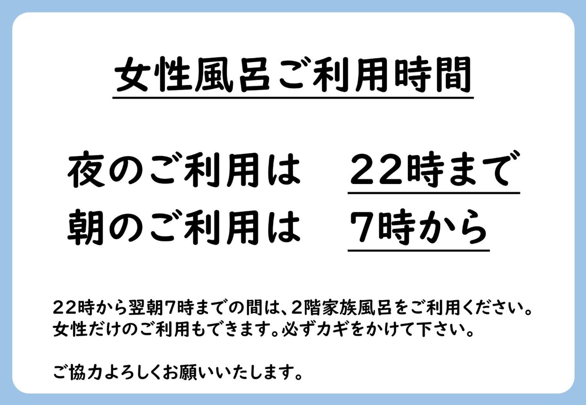 Oyo Ryokan Hamanako No Yado Kosai - Vacation Stay 38804V Eksteriør bilde